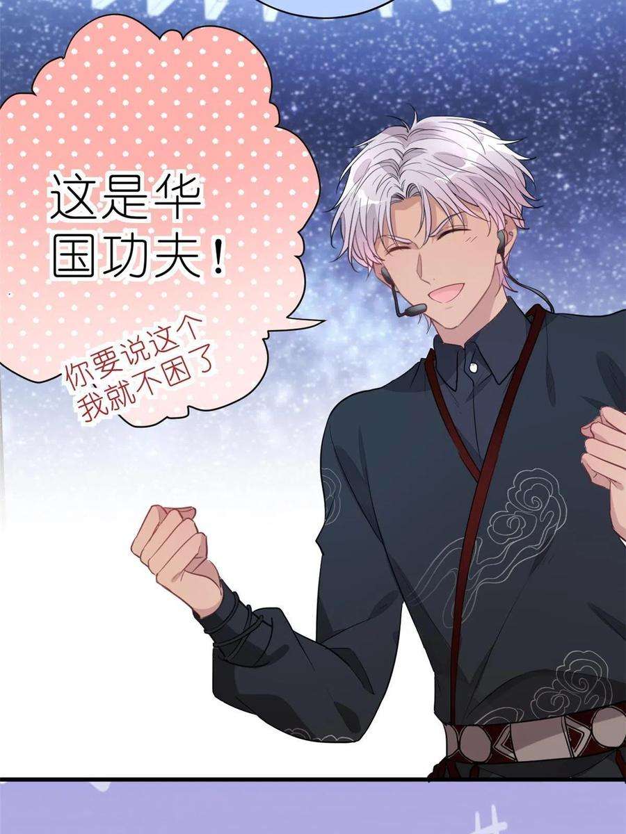 练习生从徒手劈砖开始018 注入灵魂的一脚