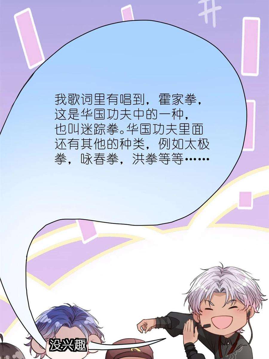 练习生从徒手劈砖开始018 注入灵魂的一脚