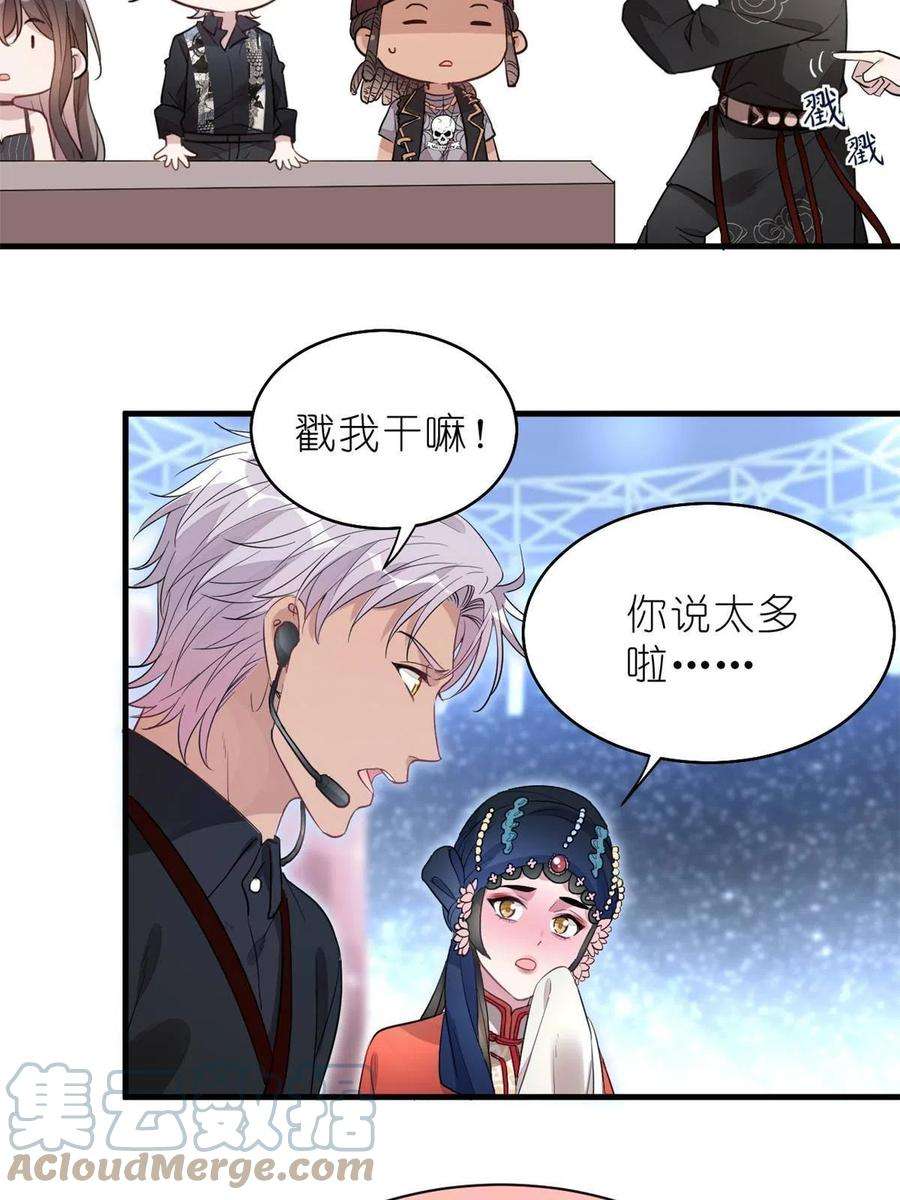 练习生从徒手劈砖开始018 注入灵魂的一脚