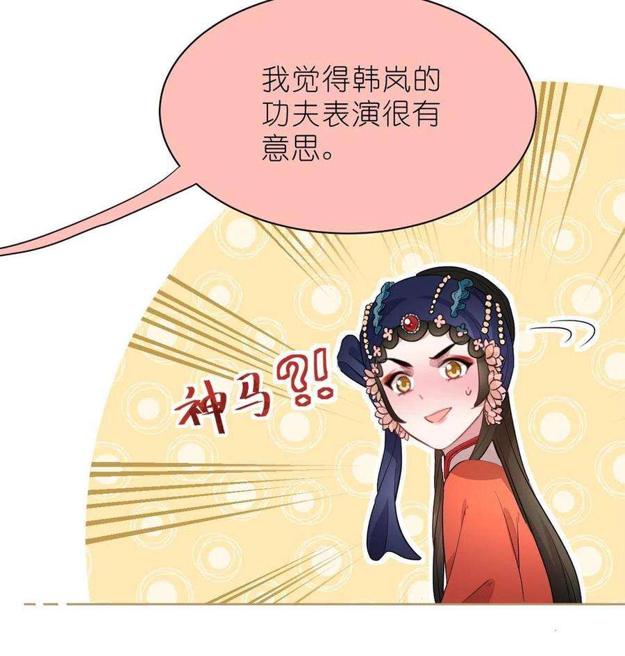 练习生从徒手劈砖开始018 注入灵魂的一脚