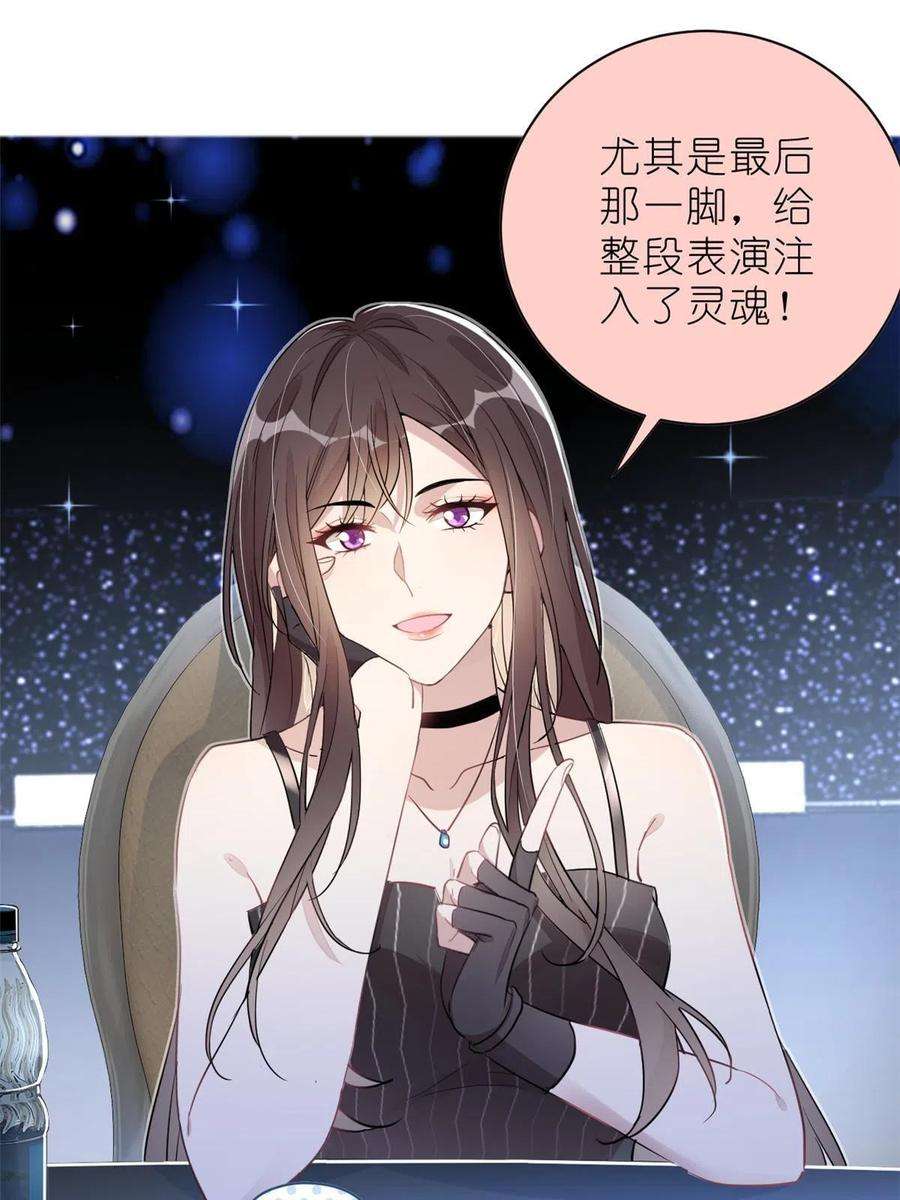 练习生从徒手劈砖开始018 注入灵魂的一脚