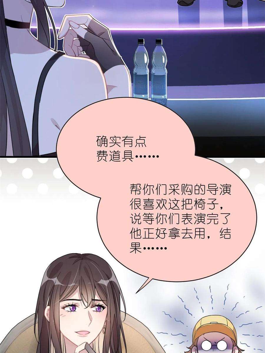 练习生从徒手劈砖开始018 注入灵魂的一脚