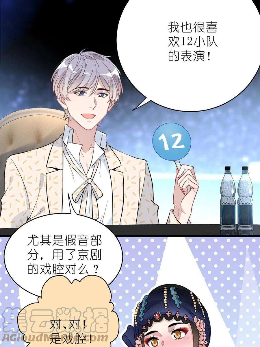 练习生从徒手劈砖开始018 注入灵魂的一脚