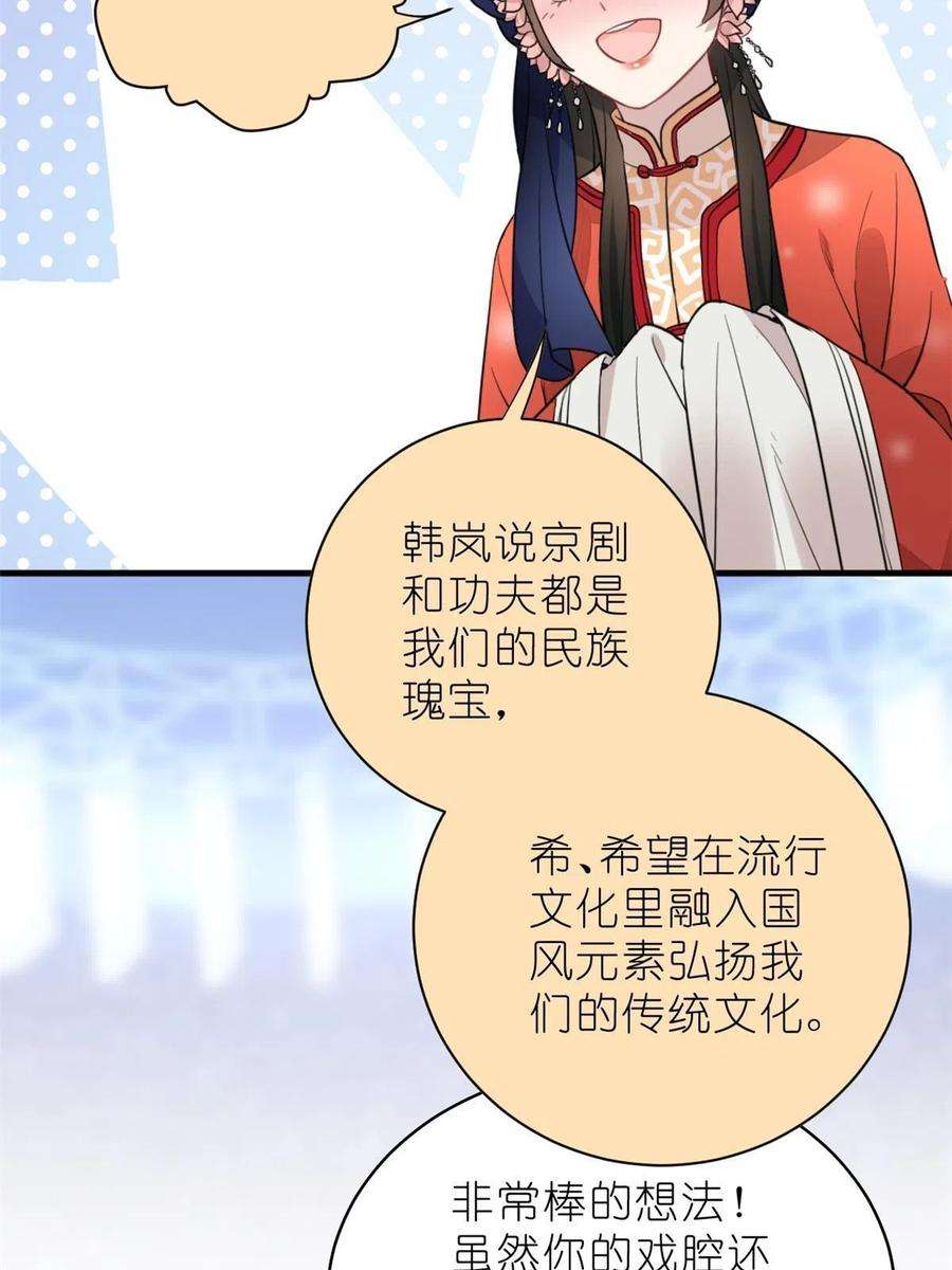 练习生从徒手劈砖开始018 注入灵魂的一脚