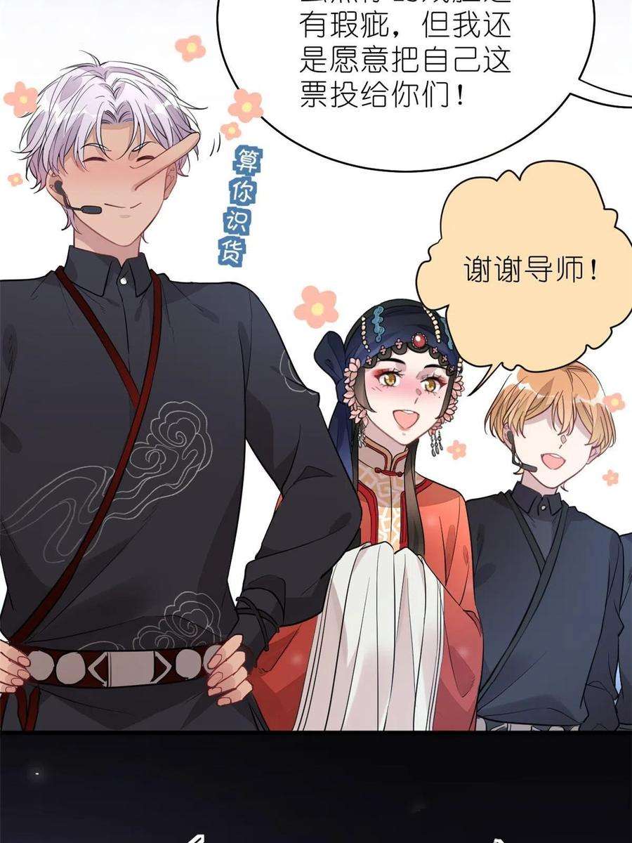 练习生从徒手劈砖开始018 注入灵魂的一脚