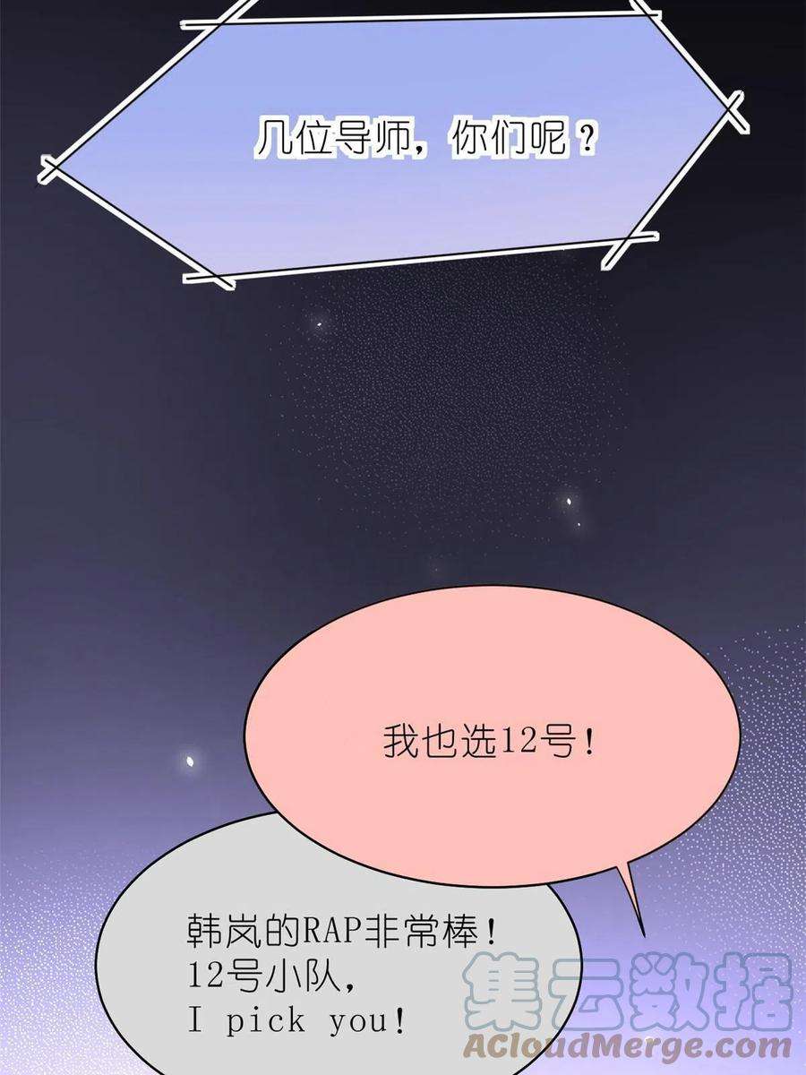 练习生从徒手劈砖开始018 注入灵魂的一脚