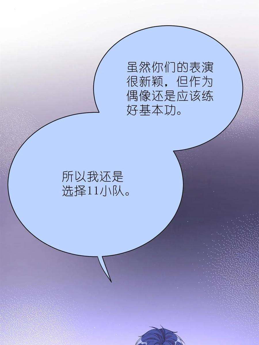 练习生从徒手劈砖开始018 注入灵魂的一脚
