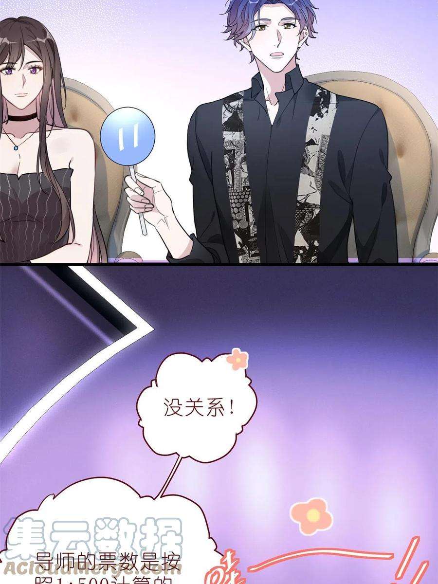 练习生从徒手劈砖开始018 注入灵魂的一脚