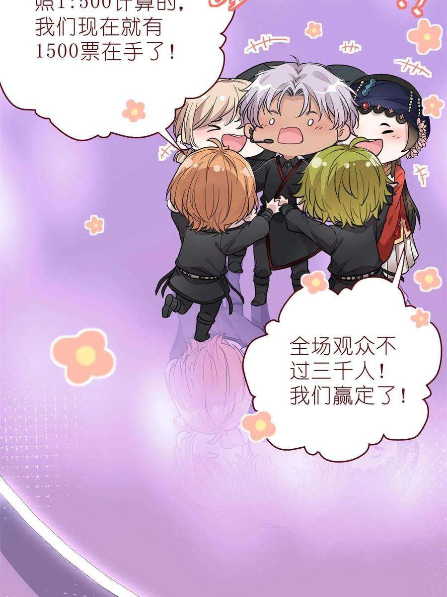 练习生从徒手劈砖开始018 注入灵魂的一脚