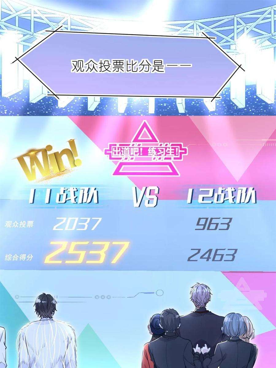 练习生从徒手劈砖开始018 注入灵魂的一脚