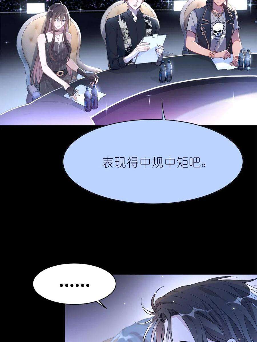 练习生从徒手劈砖开始018 注入灵魂的一脚
