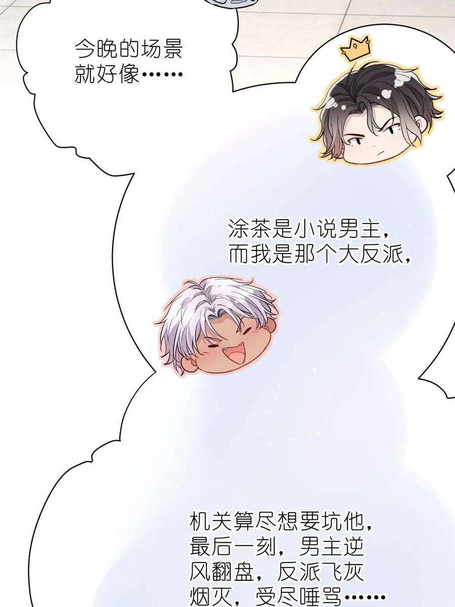 练习生从徒手劈砖开始018 注入灵魂的一脚