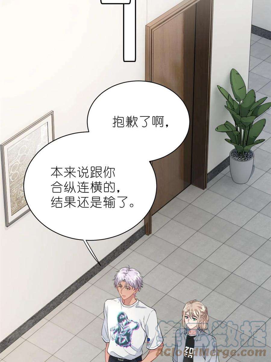 练习生从徒手劈砖开始018 注入灵魂的一脚