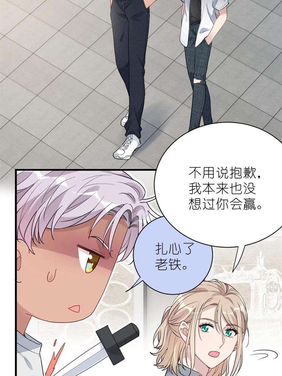 练习生从徒手劈砖开始018 注入灵魂的一脚