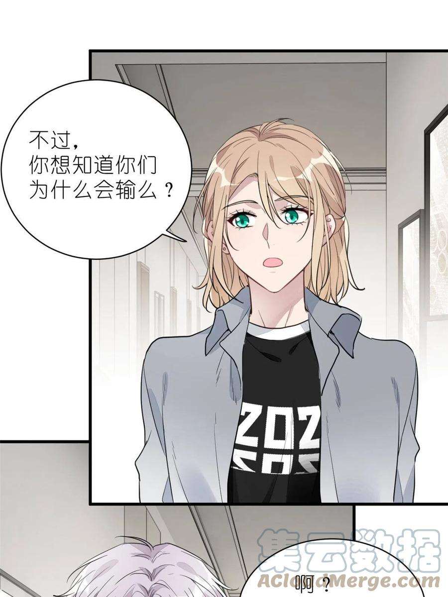 练习生从徒手劈砖开始018 注入灵魂的一脚