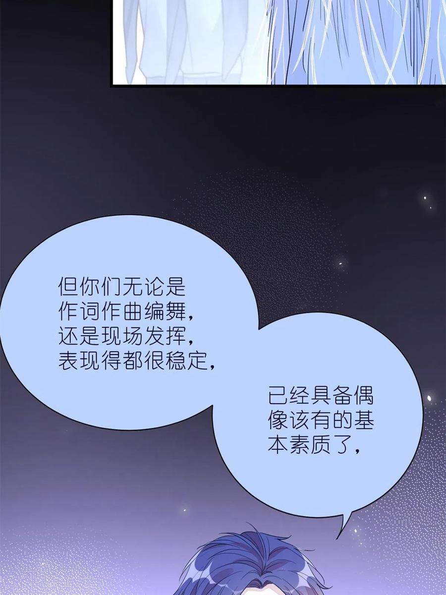 练习生从徒手劈砖开始018 注入灵魂的一脚