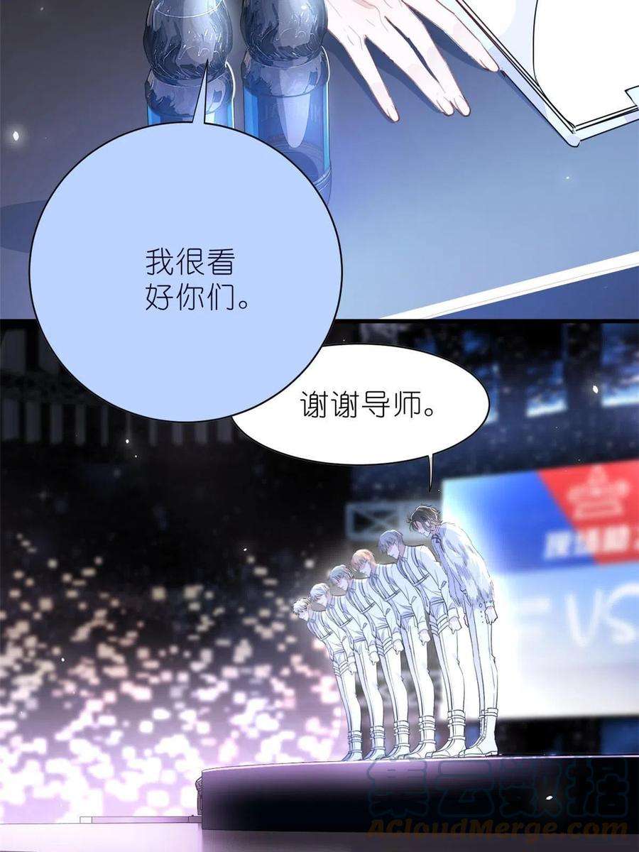 练习生从徒手劈砖开始018 注入灵魂的一脚