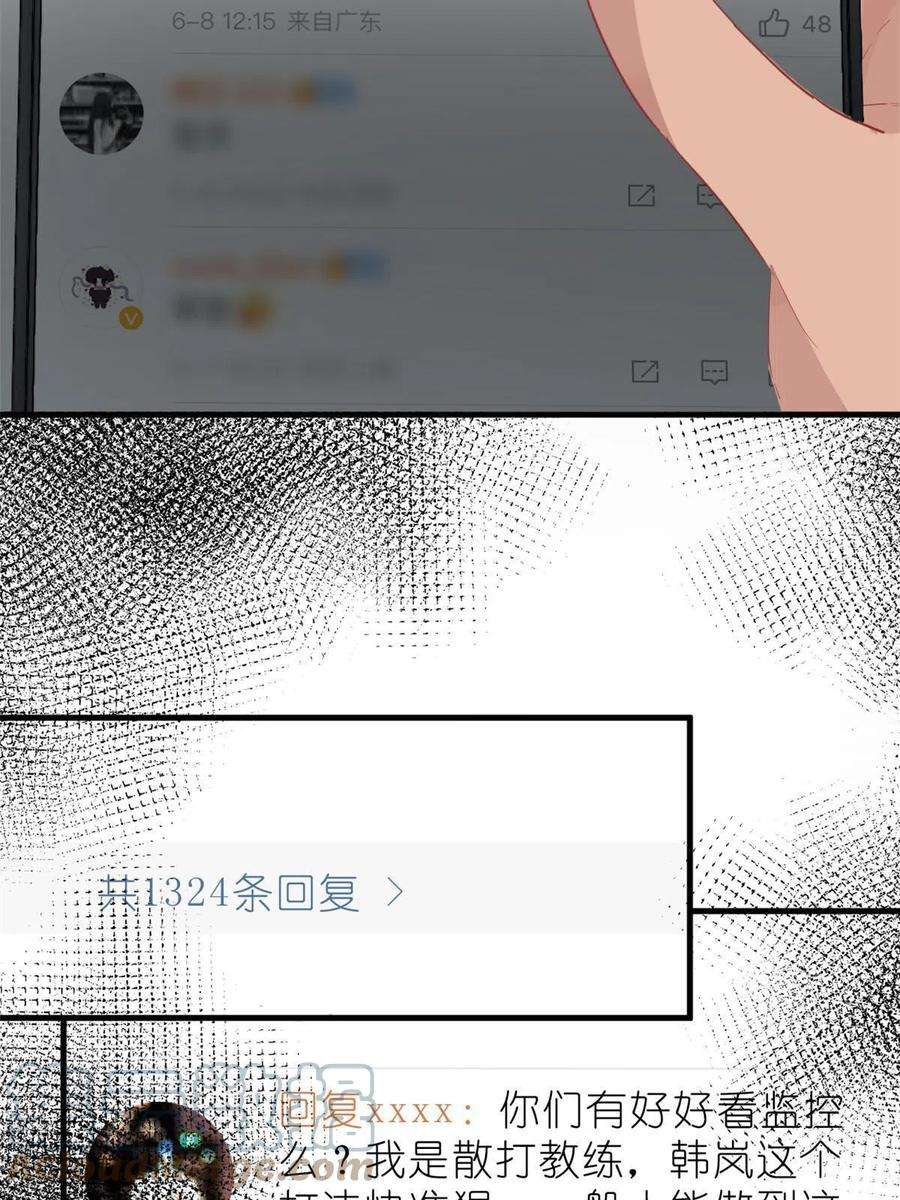 练习生从徒手劈砖开始033 累了，退赛吧