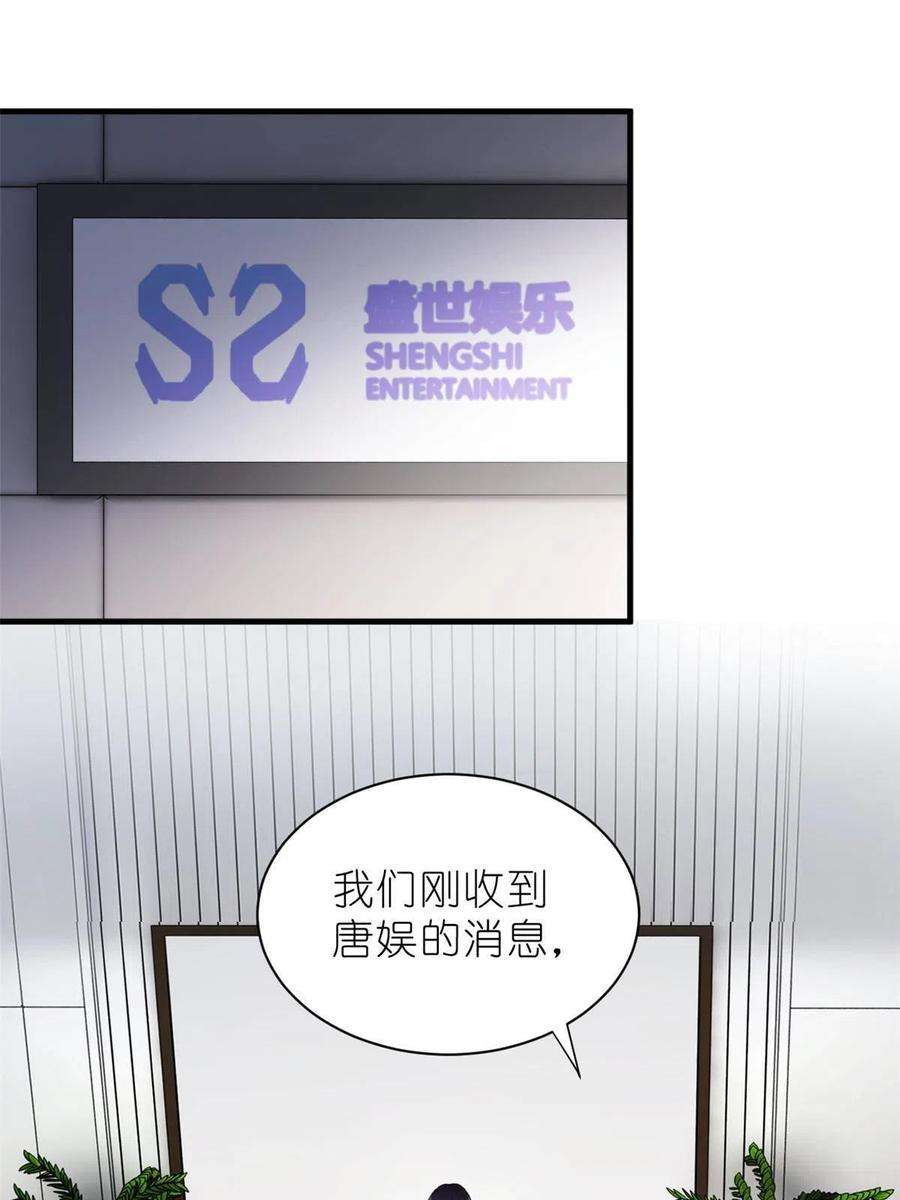 练习生从徒手劈砖开始033 累了，退赛吧
