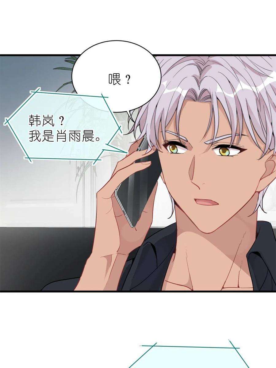练习生从徒手劈砖开始033 累了，退赛吧
