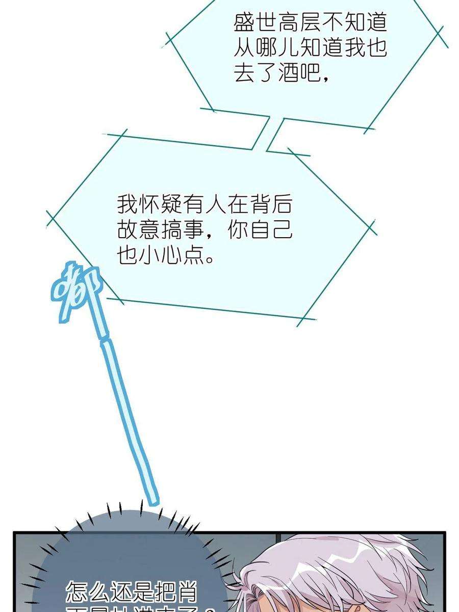 练习生从徒手劈砖开始033 累了，退赛吧