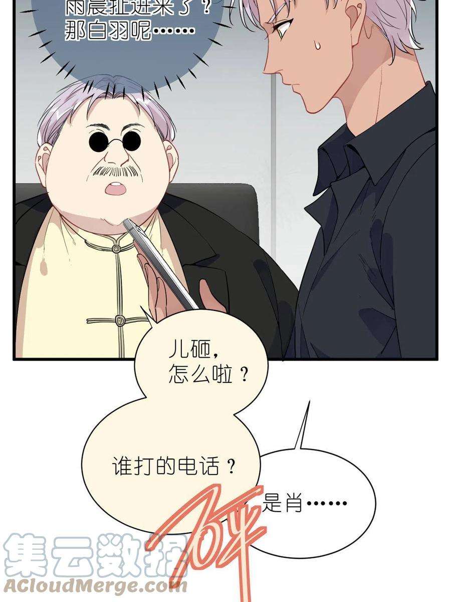 练习生从徒手劈砖开始033 累了，退赛吧