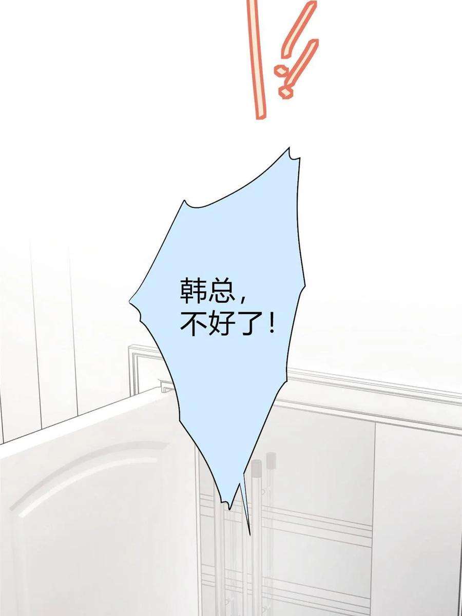 练习生从徒手劈砖开始033 累了，退赛吧