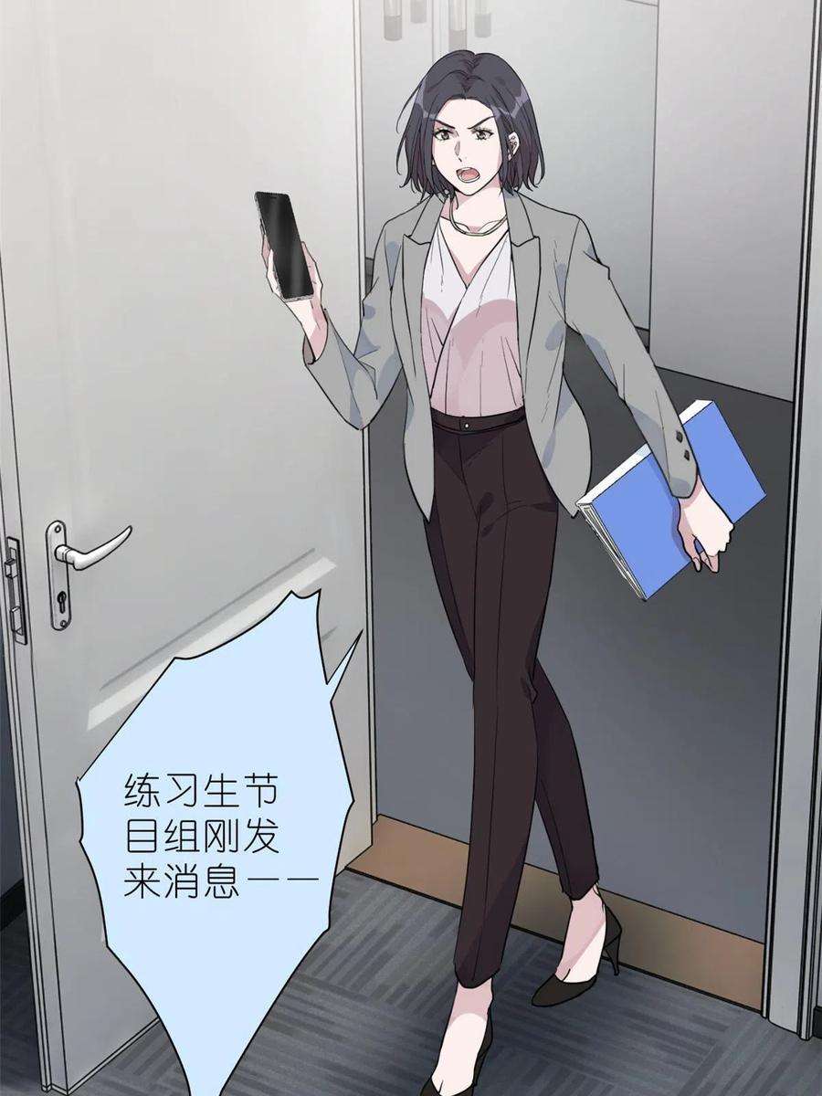 练习生从徒手劈砖开始033 累了，退赛吧