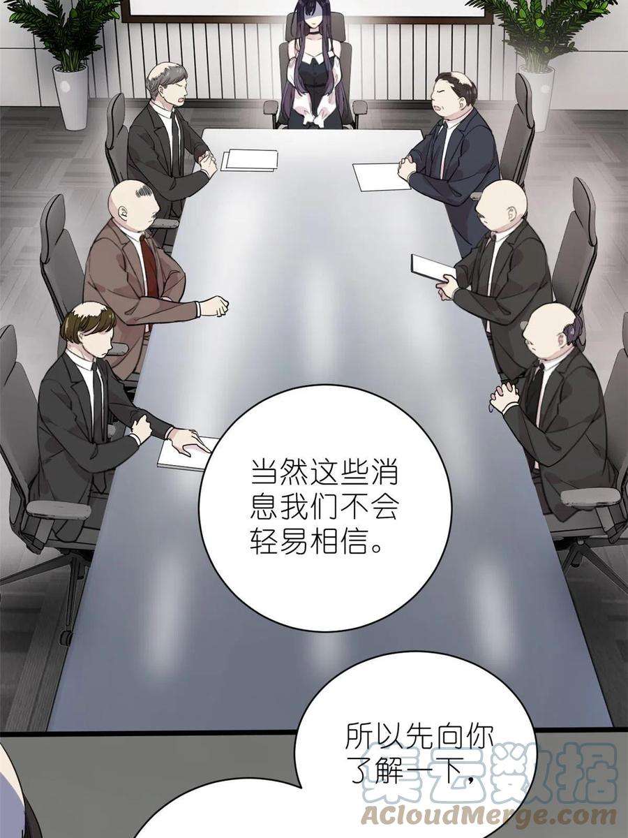 练习生从徒手劈砖开始033 累了，退赛吧