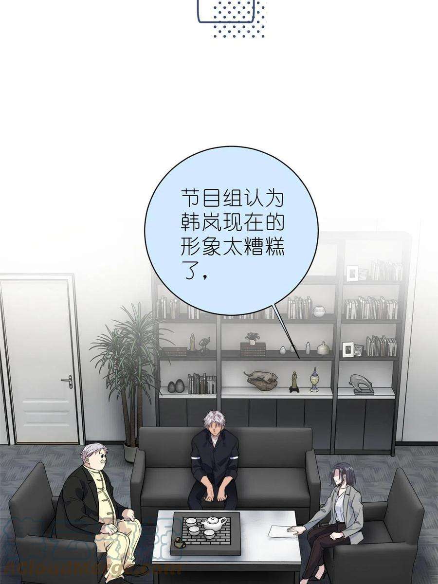 练习生从徒手劈砖开始033 累了，退赛吧