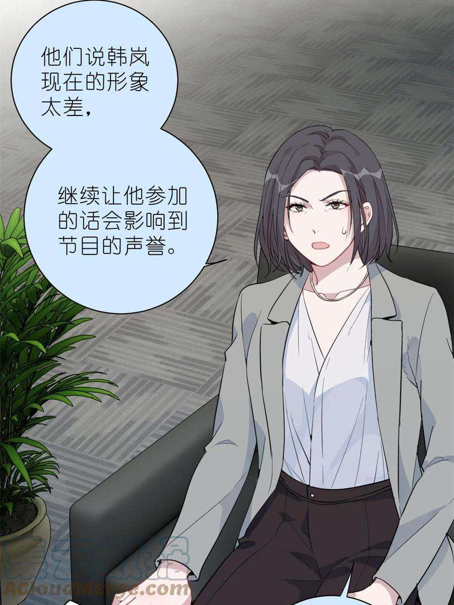 练习生从徒手劈砖开始033 累了，退赛吧