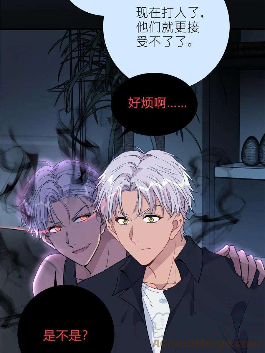 练习生从徒手劈砖开始033 累了，退赛吧