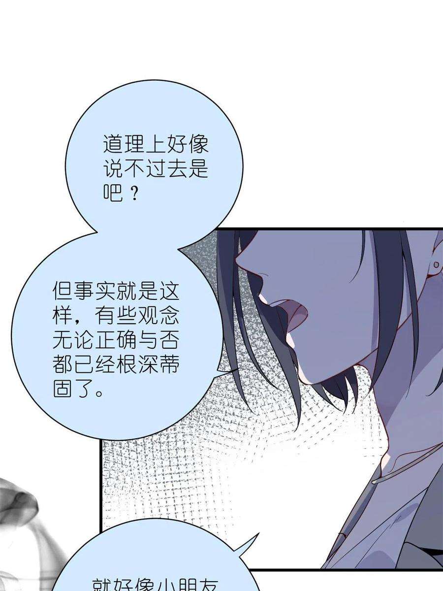 练习生从徒手劈砖开始033 累了，退赛吧