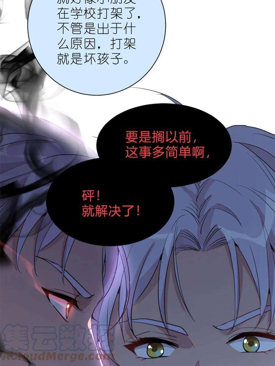 练习生从徒手劈砖开始033 累了，退赛吧
