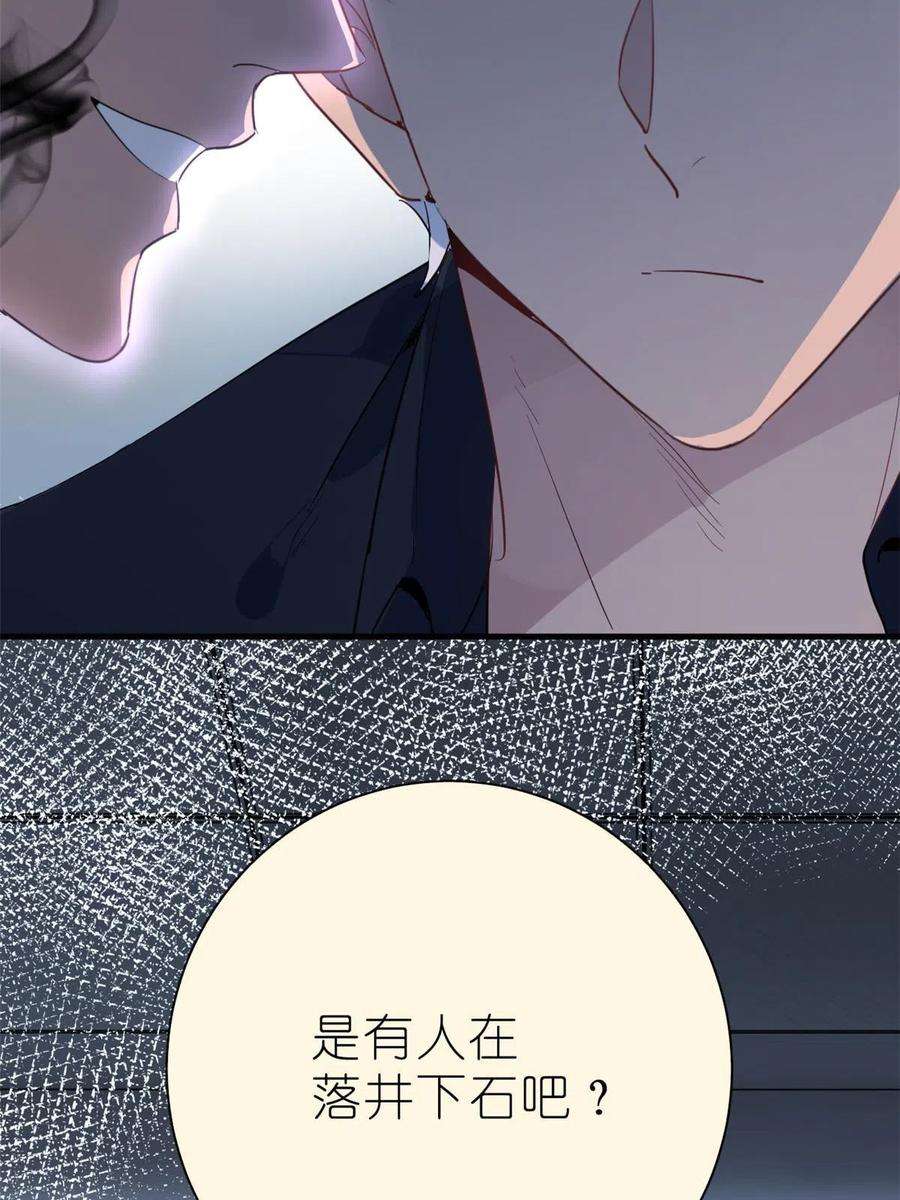 练习生从徒手劈砖开始033 累了，退赛吧