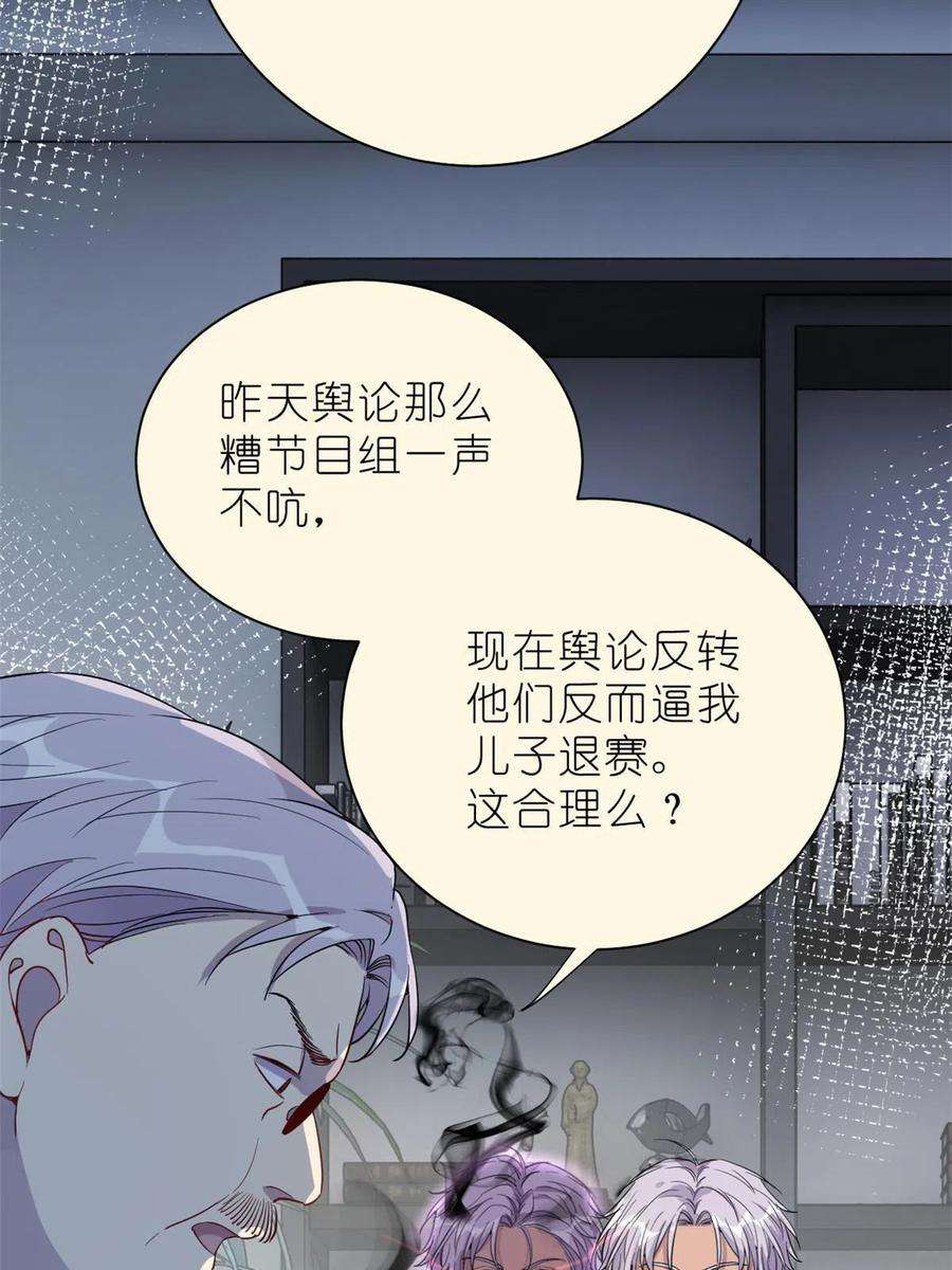 练习生从徒手劈砖开始033 累了，退赛吧