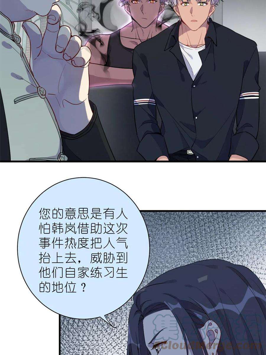 练习生从徒手劈砖开始033 累了，退赛吧