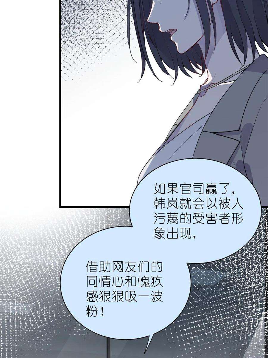 练习生从徒手劈砖开始033 累了，退赛吧