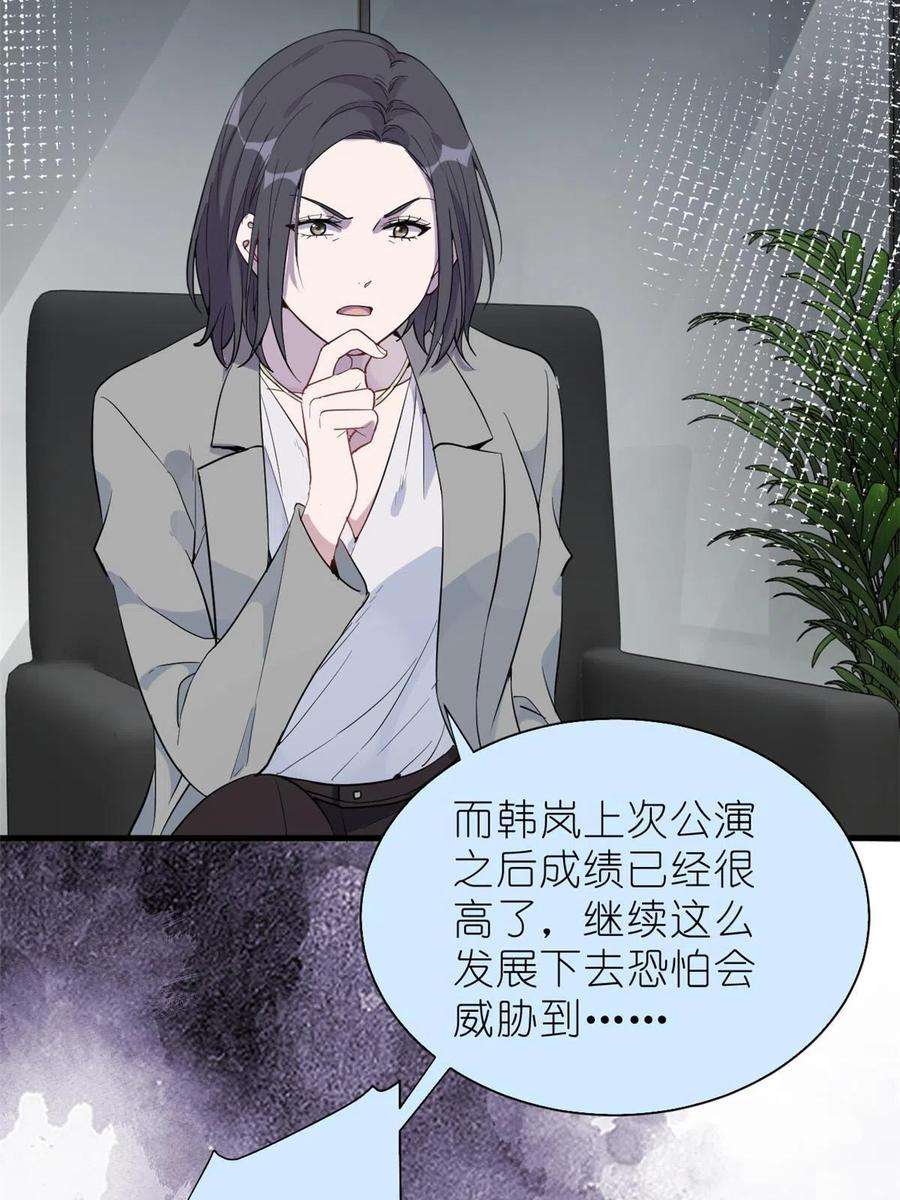 练习生从徒手劈砖开始033 累了，退赛吧