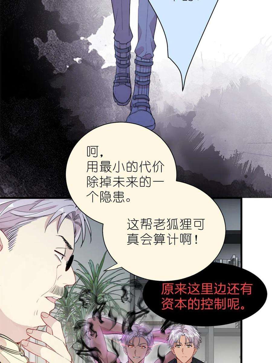 练习生从徒手劈砖开始033 累了，退赛吧