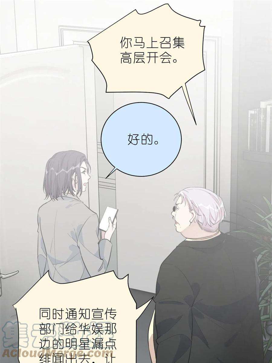 练习生从徒手劈砖开始033 累了，退赛吧