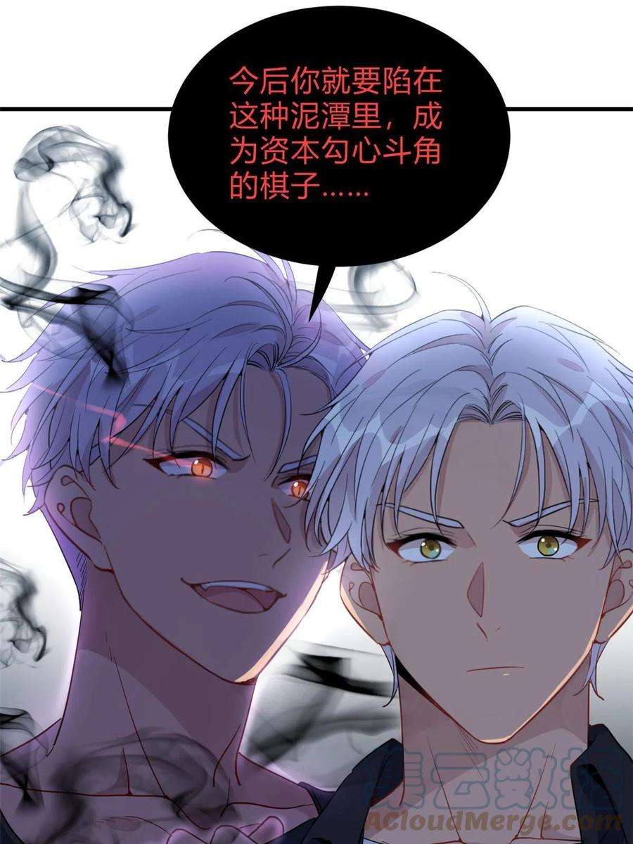 练习生从徒手劈砖开始033 累了，退赛吧