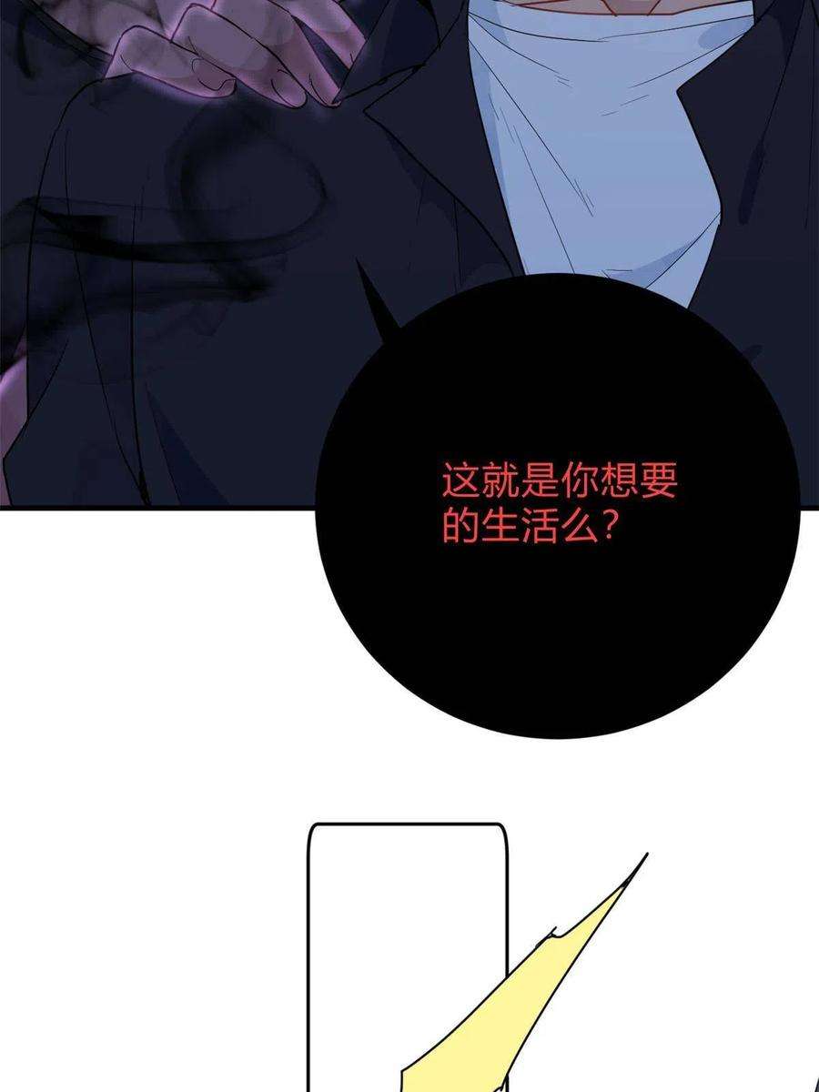 练习生从徒手劈砖开始033 累了，退赛吧