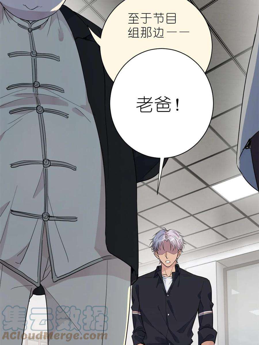 练习生从徒手劈砖开始033 累了，退赛吧