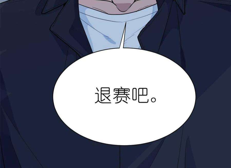 练习生从徒手劈砖开始033 累了，退赛吧