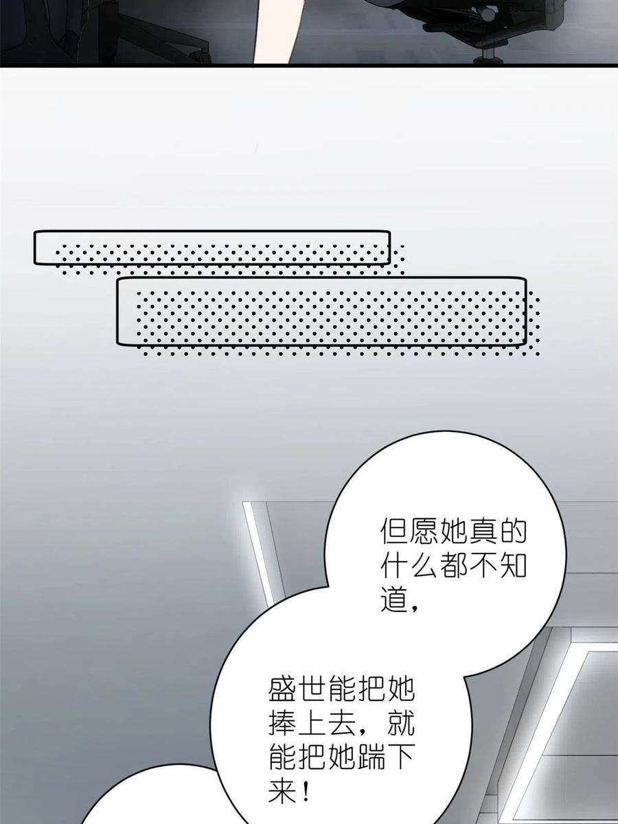 练习生从徒手劈砖开始033 累了，退赛吧