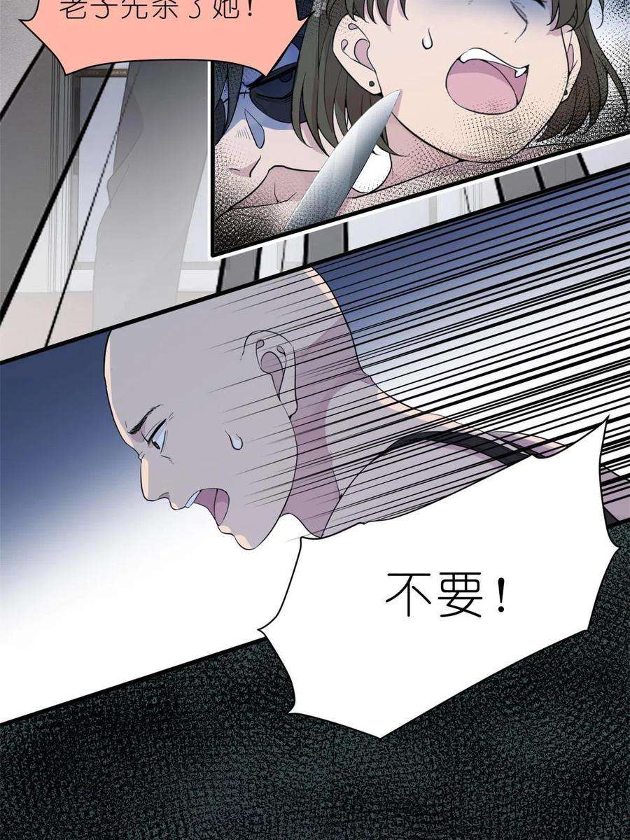 练习生从徒手劈砖开始035 对不起我是人质