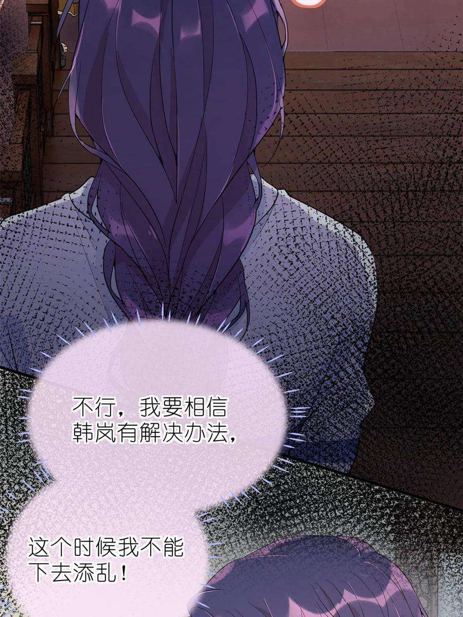 练习生从徒手劈砖开始035 对不起我是人质