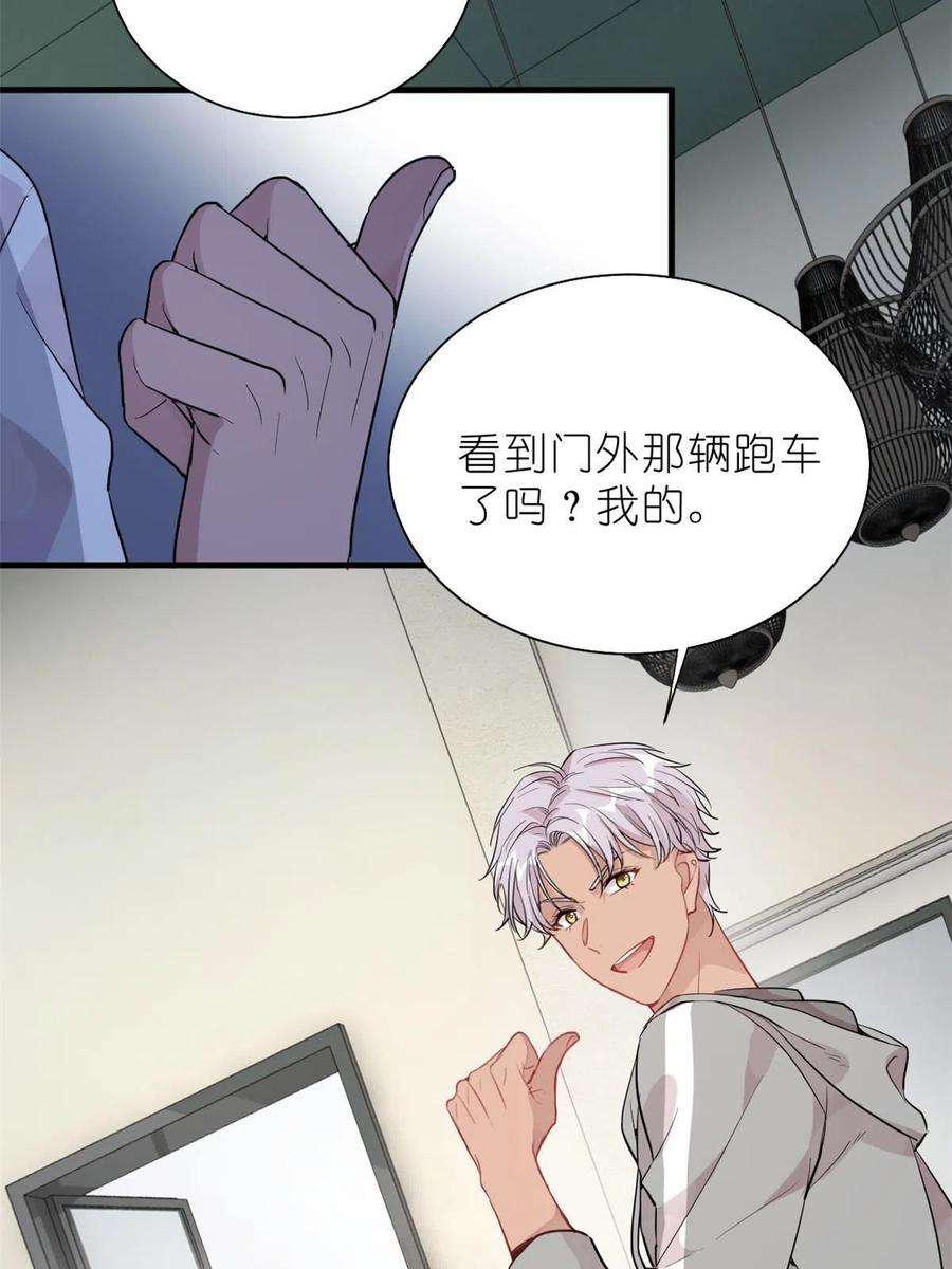 练习生从徒手劈砖开始035 对不起我是人质