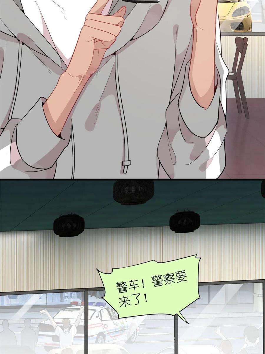 练习生从徒手劈砖开始035 对不起我是人质